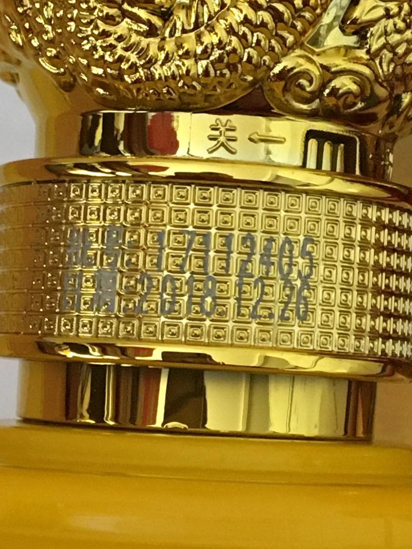 AB)貴州茅台集団2018年制 白金迎賓酒52% 500ml*4本濃香型白酒