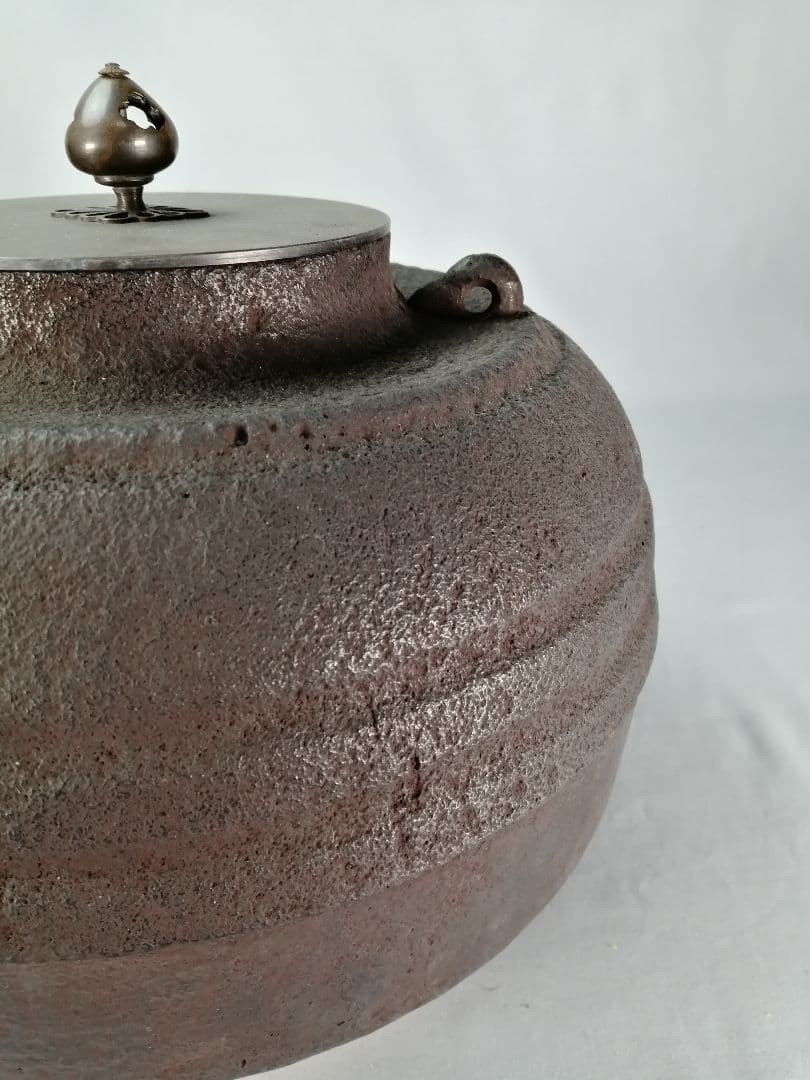 【茶事具】釜師聲鉄　織部筋釜　茶釜　釜386