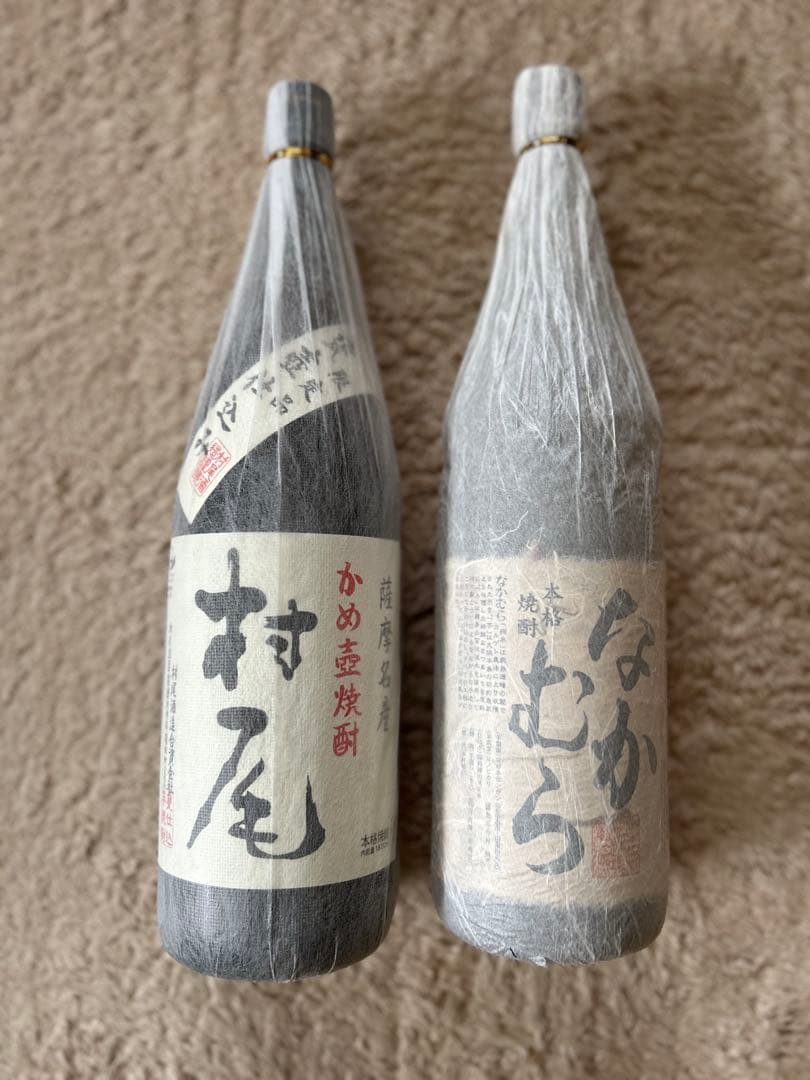 【新品未開封】村尾 なかむら 本格焼酎 1800ml 2本セット