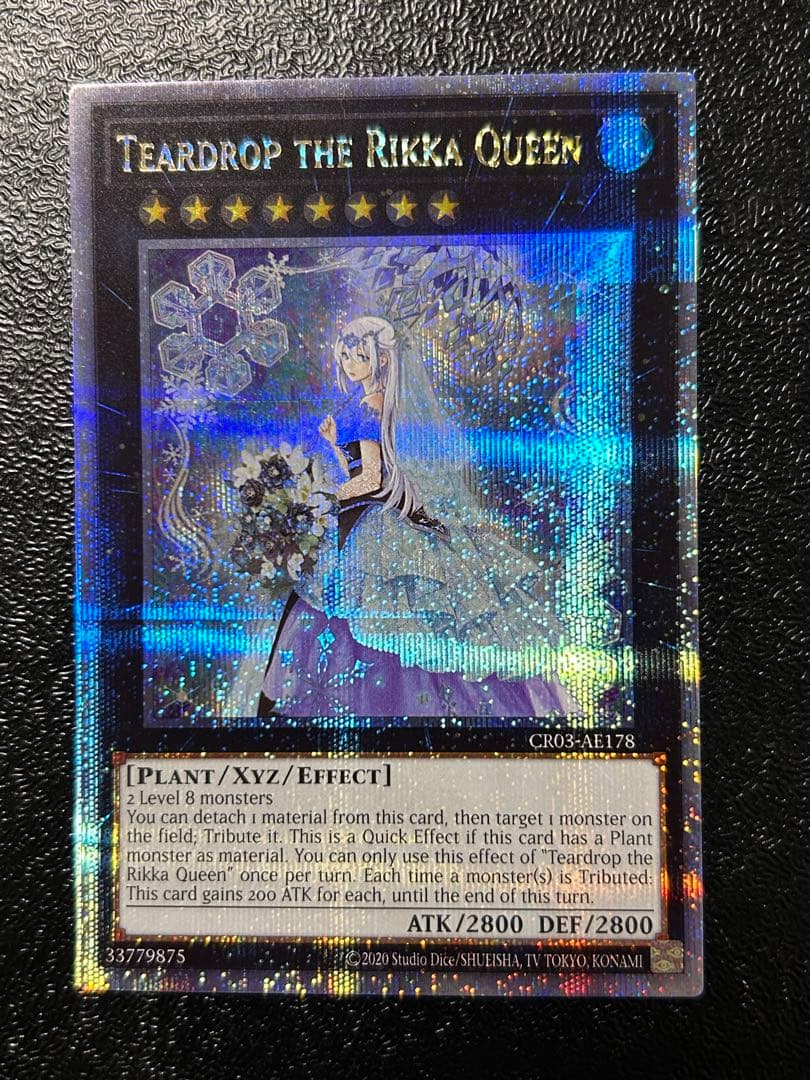 遊戯王 泰亜版 英語アジア 六花聖ティアドロップ 25th クオシク