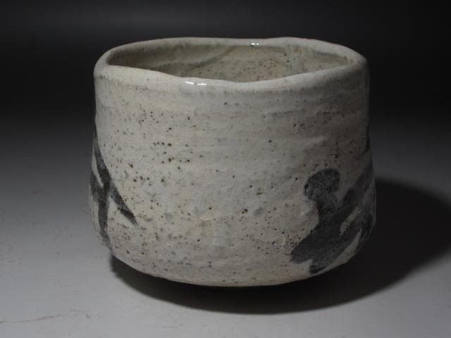 ☆　古志野茶碗　遠州流　12世　小堀宗慶の花押がございます☆y375