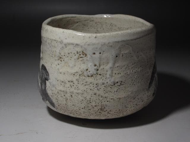 ☆　古志野茶碗　遠州流　12世　小堀宗慶の花押がございます☆y375