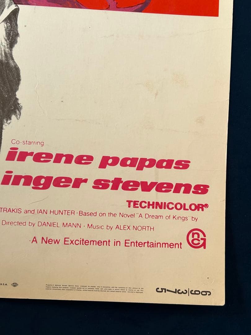 オリンポスの詩　USオリジナル映画ポスター