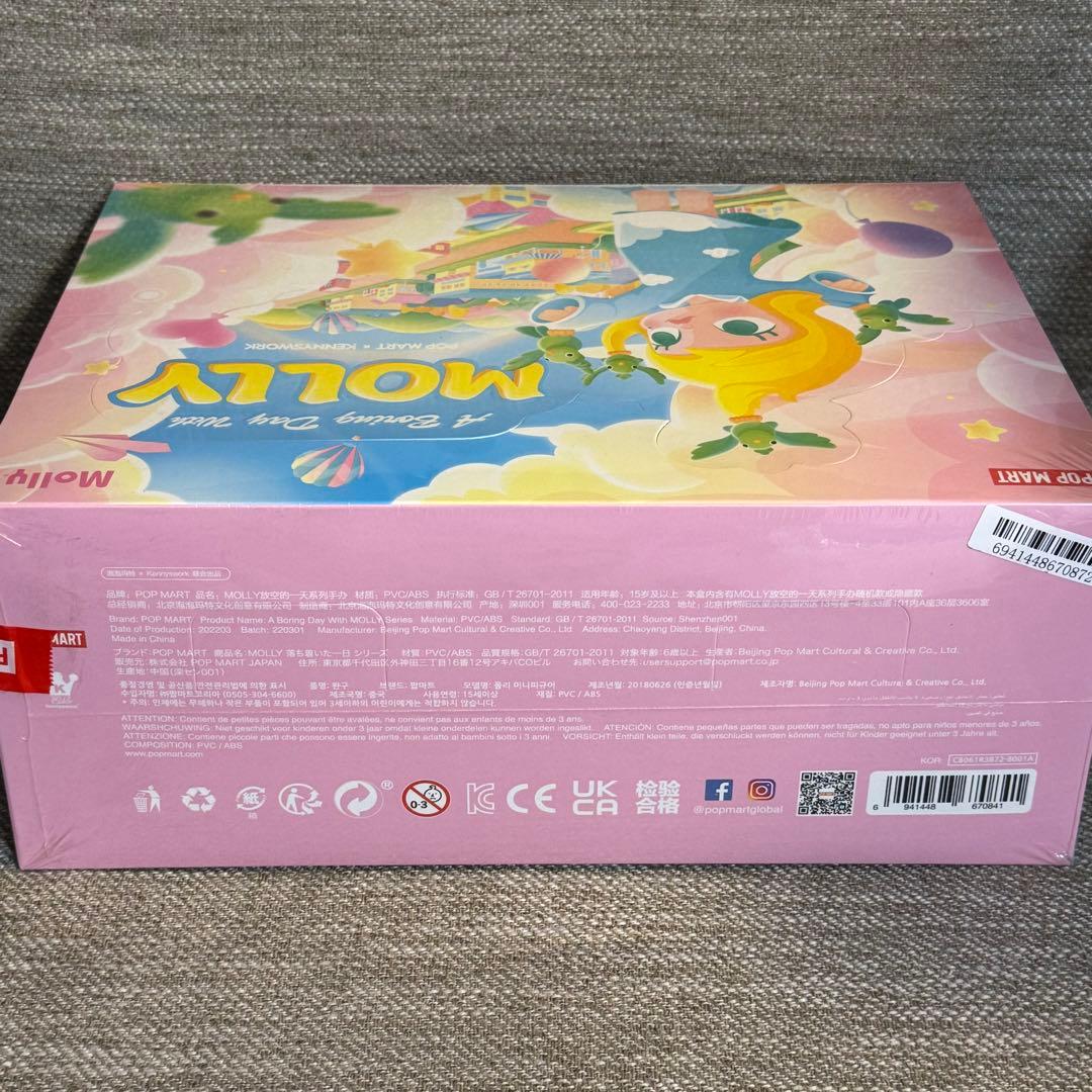 POP MART MOLLY A boring day シリーズ