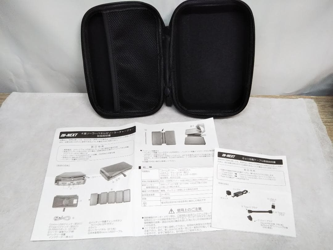 IN-NEXT 4連ソーラーパネル付 ソーラーチャージャー 充電ケーブル