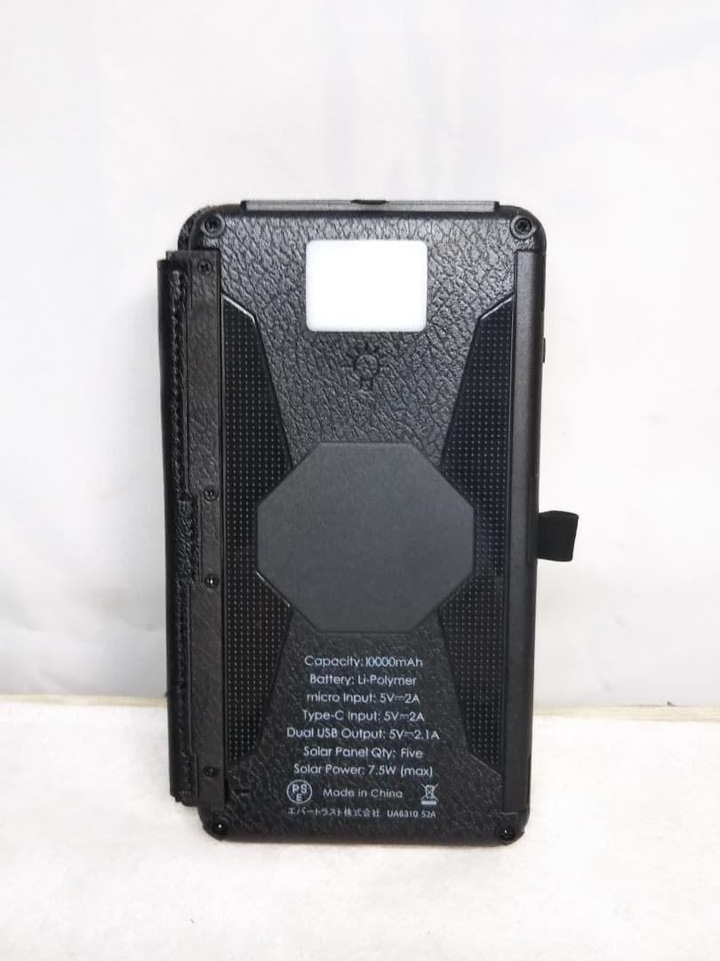 IN-NEXT 4連ソーラーパネル付 ソーラーチャージャー 充電ケーブル