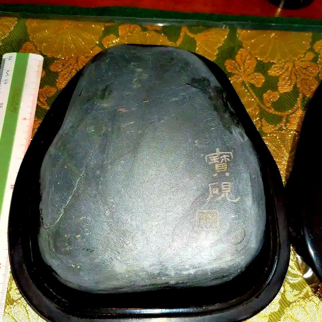 【最終価格】中国　歙州硯　金曇　宝硯銘 文房四宝