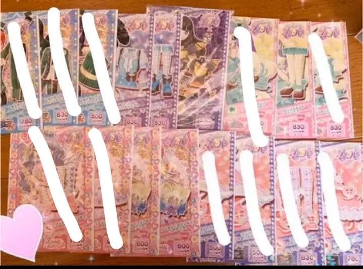 プリパラ プリチャン バラ売り プロモ