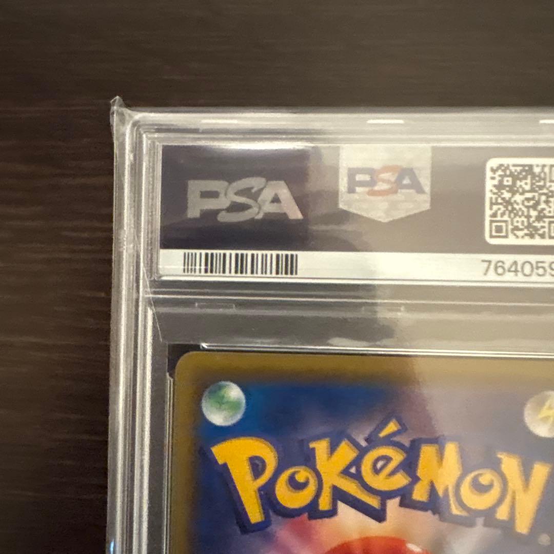 【PSA10】マツリカ SR ポケモンカード