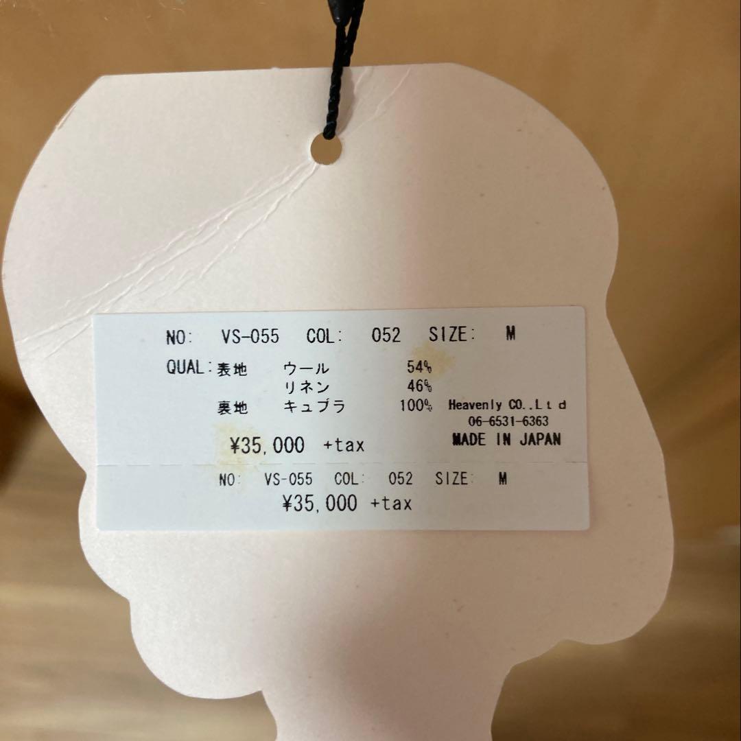 verybrain ツイードマーメイドスカート