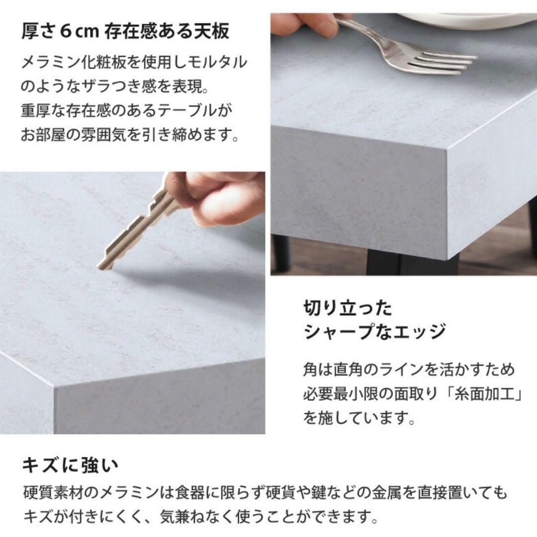 【引取り限定】大理石調 4人掛け ダイニングテーブルセット