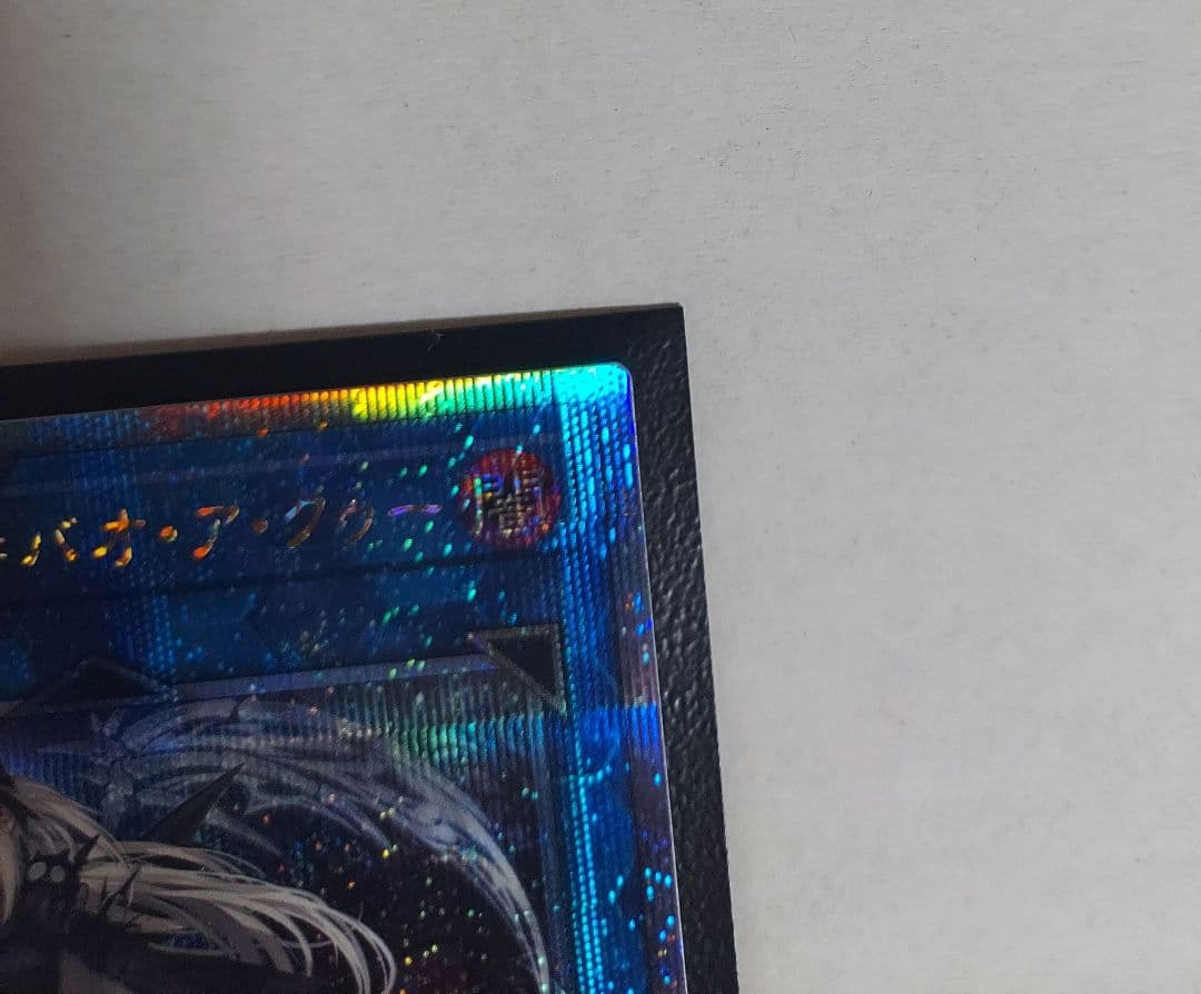 光なき影 ア＝バオ・ア・クゥー 25th