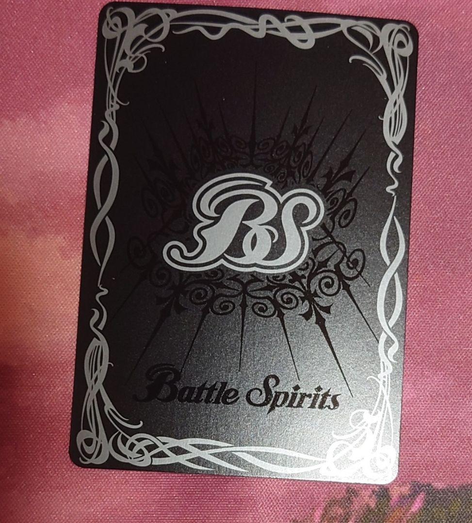 アクアエリシオンXV シークレット　バトスピ　巡る星々