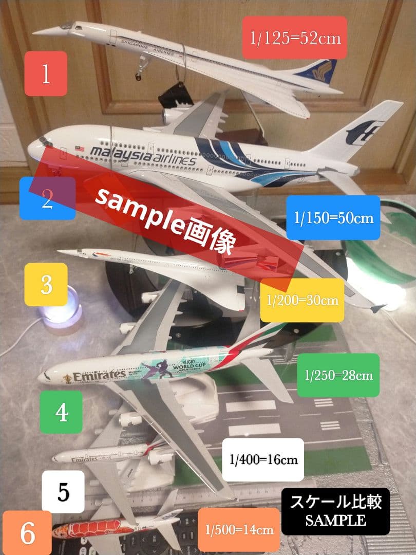 ⑩Air busA380／Blue Turtle1/230=約30cm