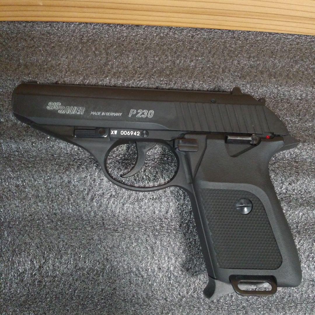 KSC　P230JPヘヴィウエイト　ガスブローバック　本体樹脂製