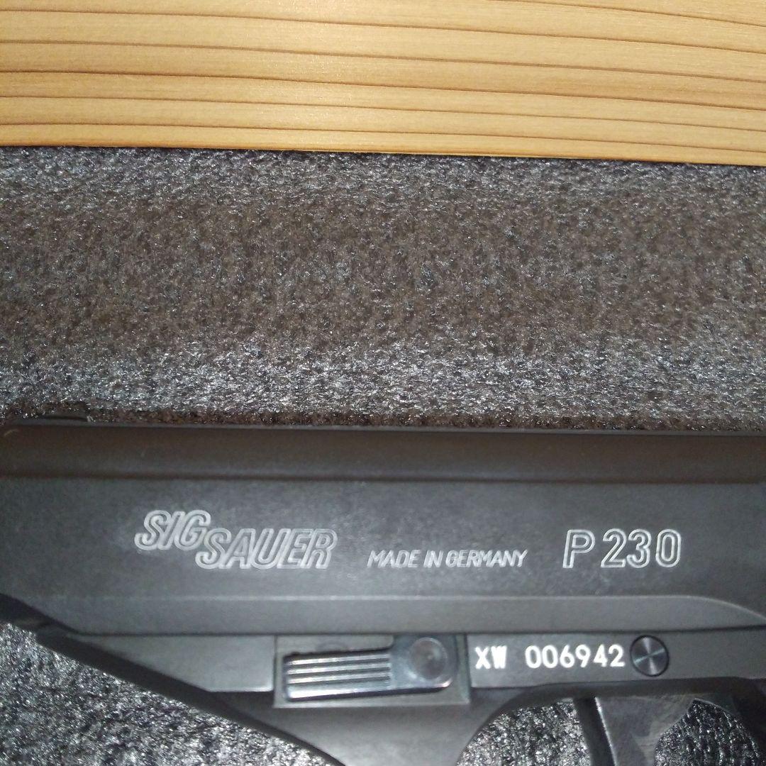 KSC　P230JPヘヴィウエイト　ガスブローバック　本体樹脂製