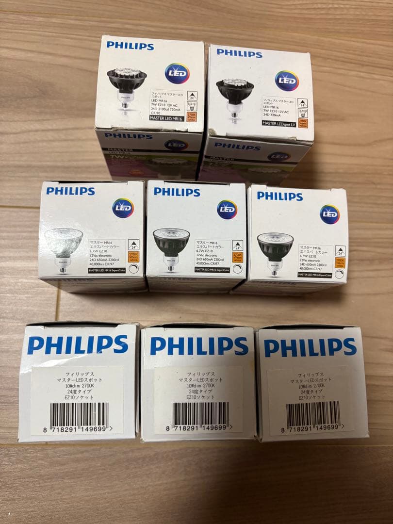 【新品未使用】PHILIPS LED電球 10W 7W 6.7W 8個セット