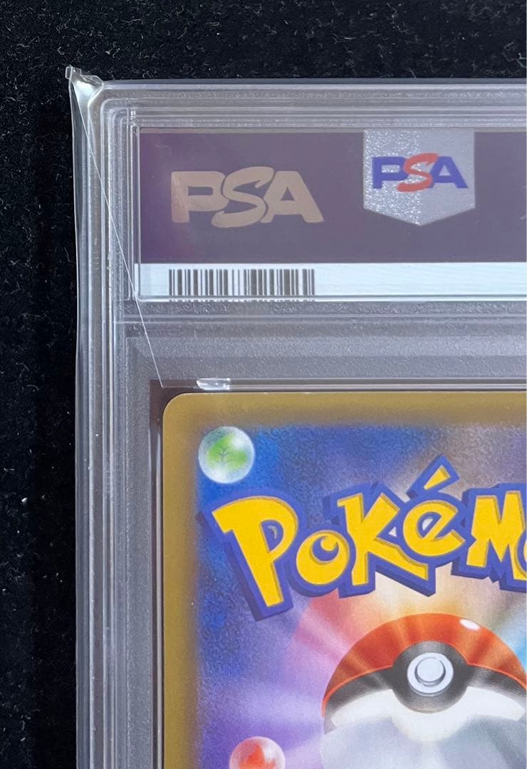 誕生日ピカチュウ psa9