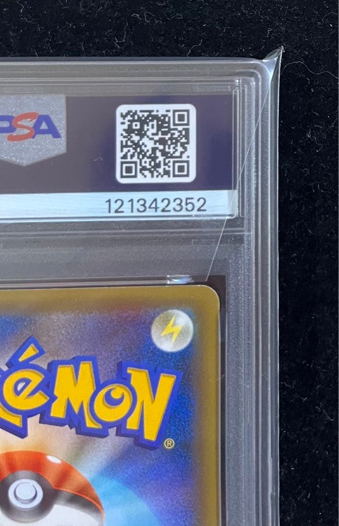 誕生日ピカチュウ psa9