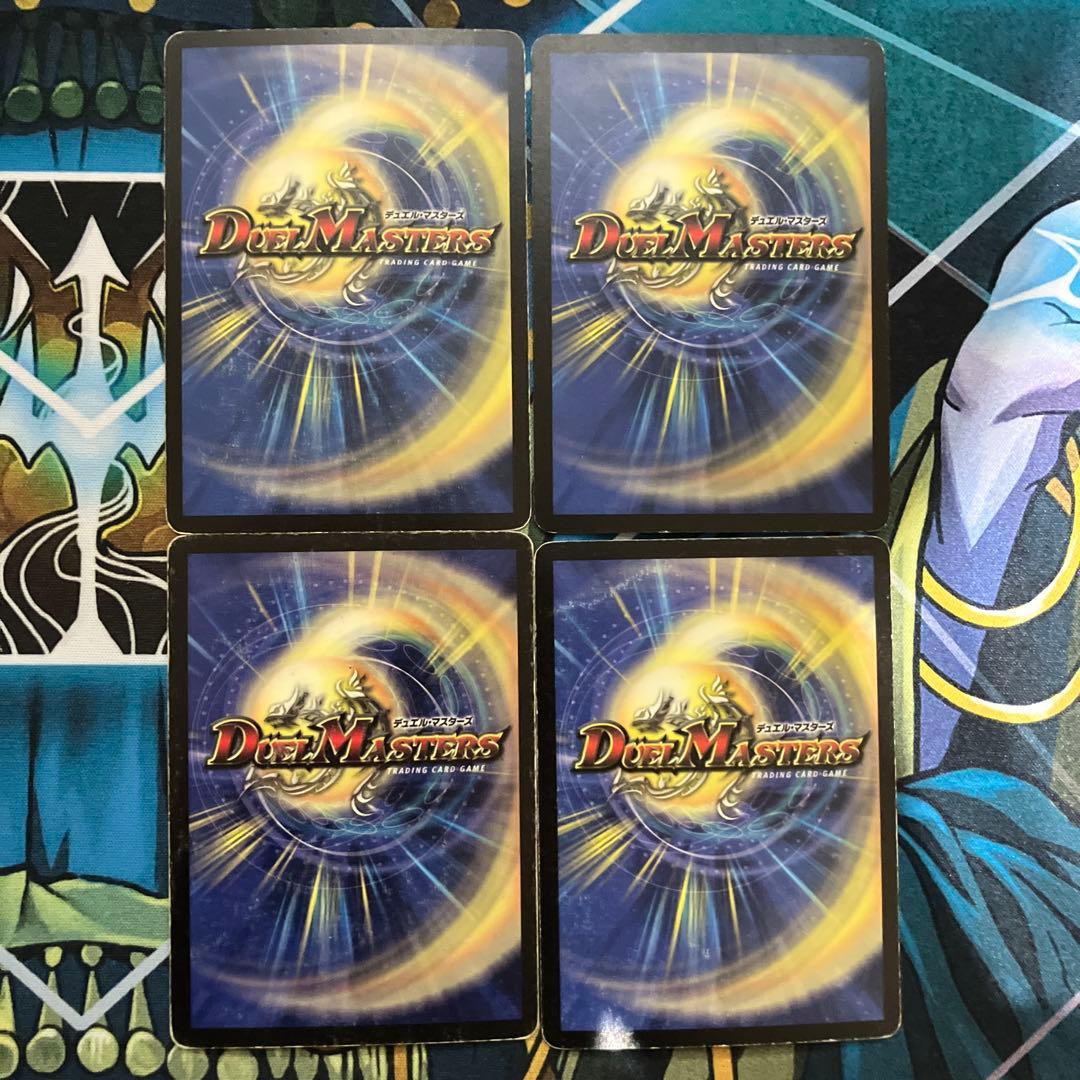 デュエマ　憤怒の猛将ダイダロス　n003439