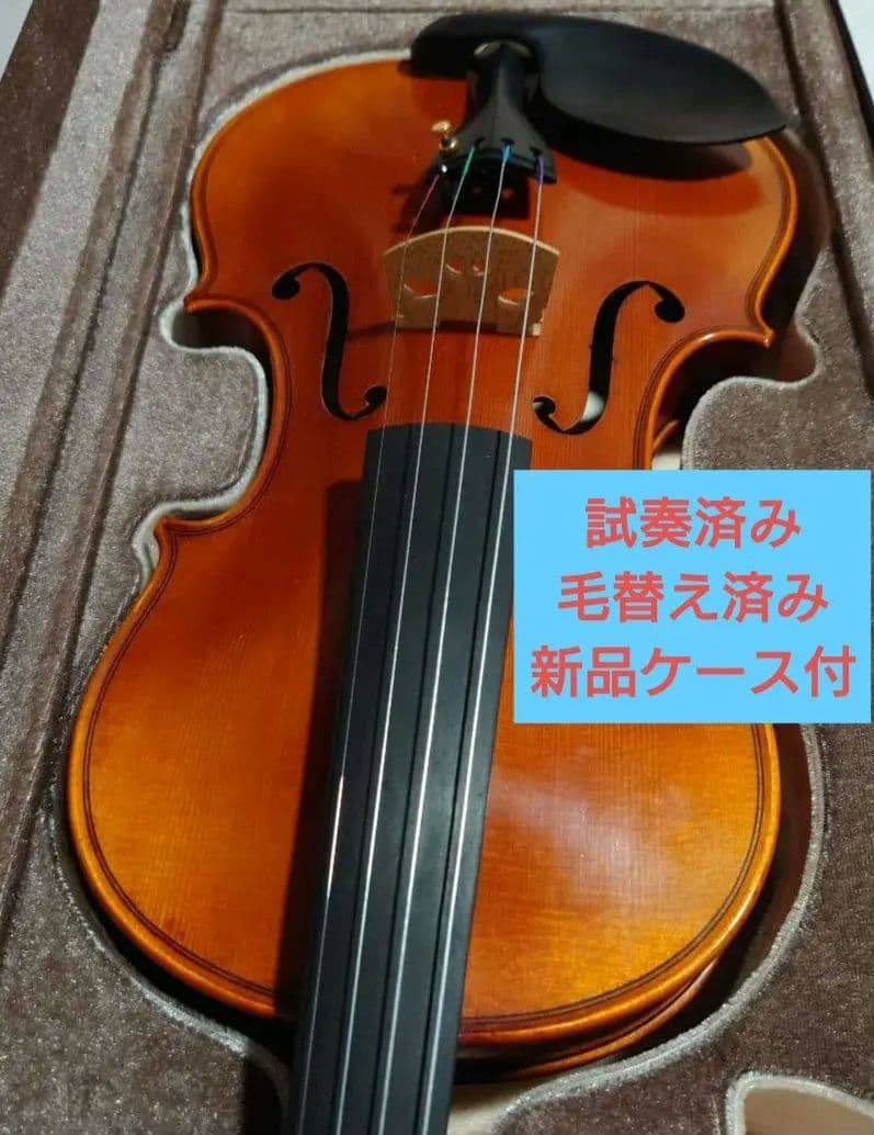 高級 国内 バイオリン YAMAHA V10 4/4 弓ケース付 定価13万