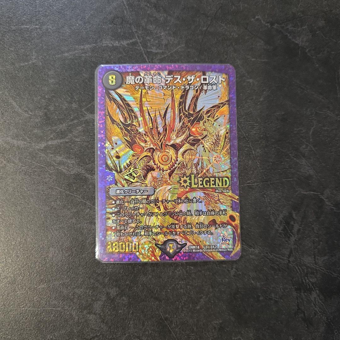 魔光神官・ルドルフアルカディア　金トレジャー　4枚セット　おまけ付き