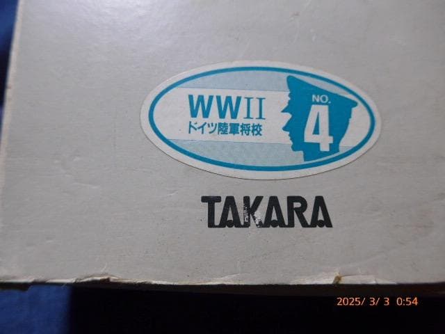 貴重なタカラのコンバットジョー　ドイツ陸軍将校／No.４　元箱つき