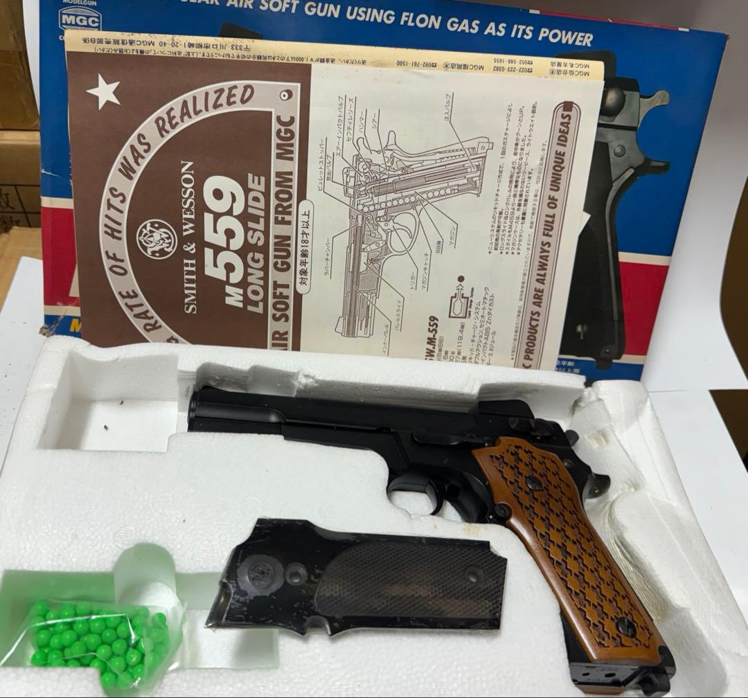 MGC社M 559 LONG SLIDE セミオート