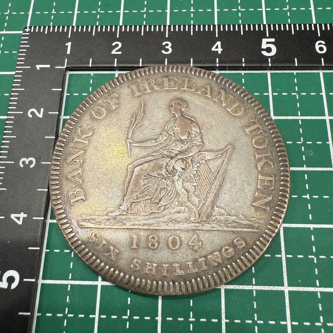 招*@様 アンティーク 銀貨 イギリス領 アイルランド 6シリング 1804 銀