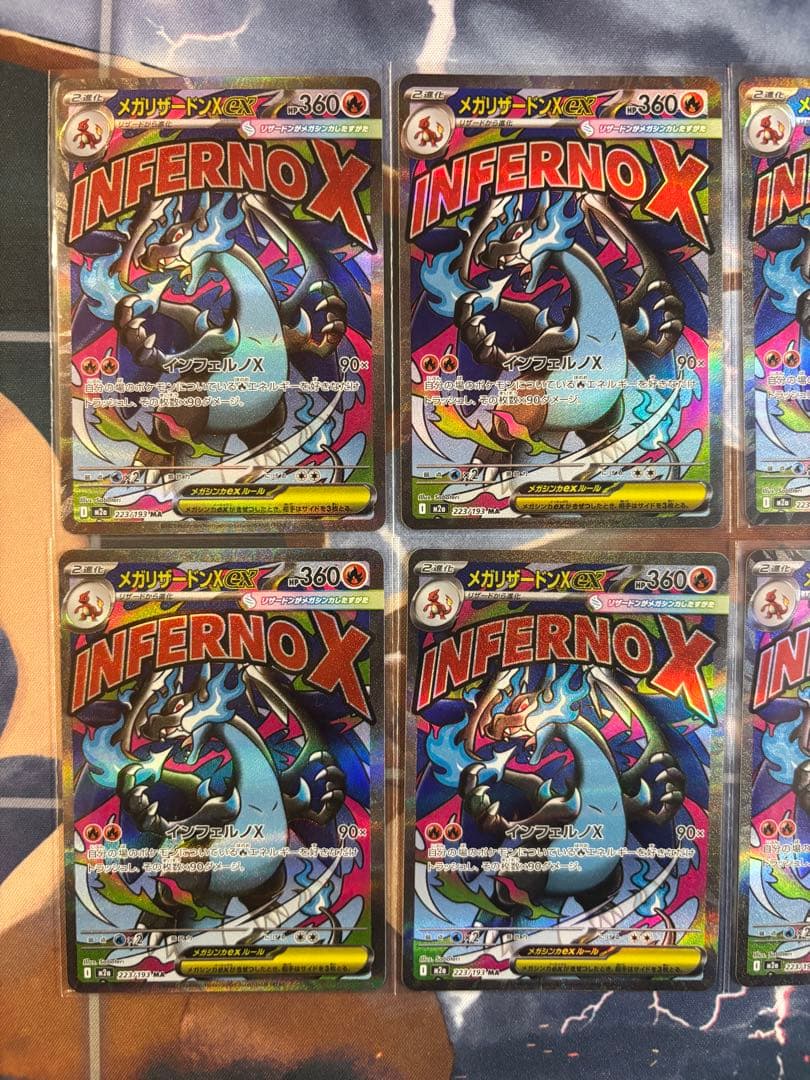 ポケモンカード MEGAドリームex メガリザードンXex MA 10枚セット②