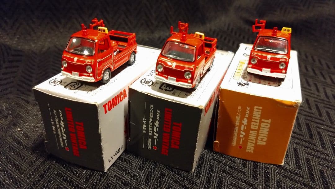 トミカリミテッドヴィンテージ スバルサンバーポンプ車 3台セット