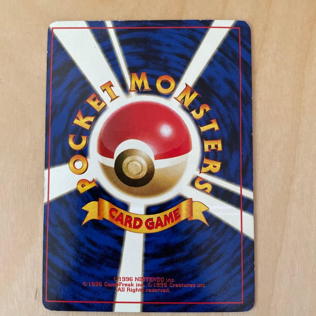 旧裏　カスミ　ポケモンカード　キラキラ