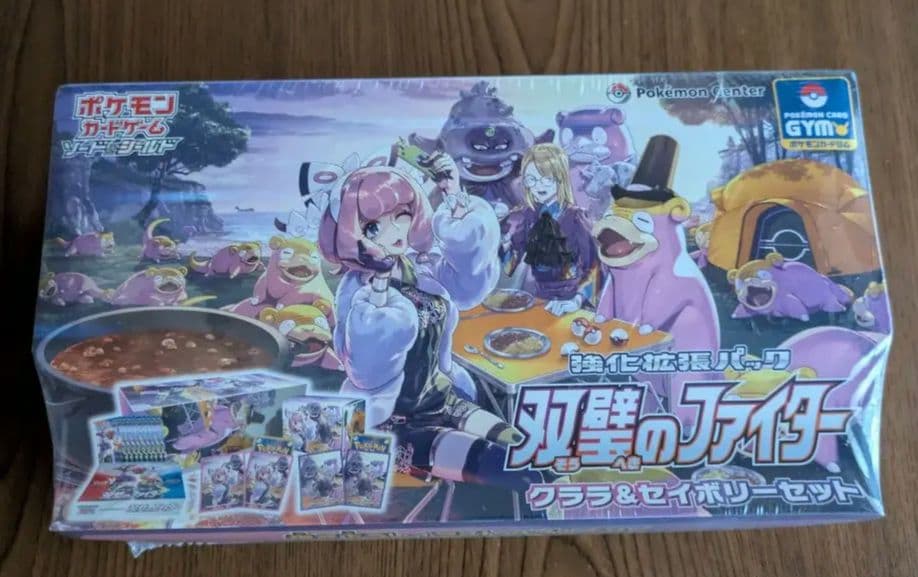 ポケモンカード　双璧のファイター　クララ＆セイボリーセット　シュリンク付