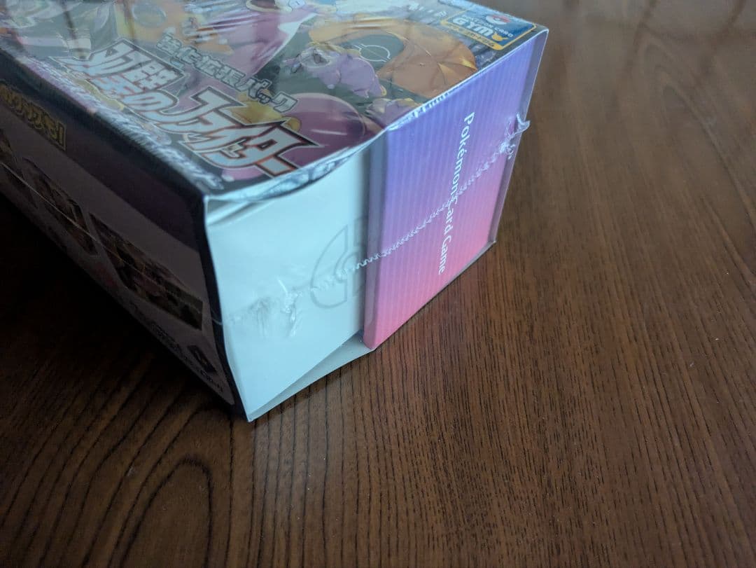 ポケモンカード　双璧のファイター　クララ＆セイボリーセット　シュリンク付