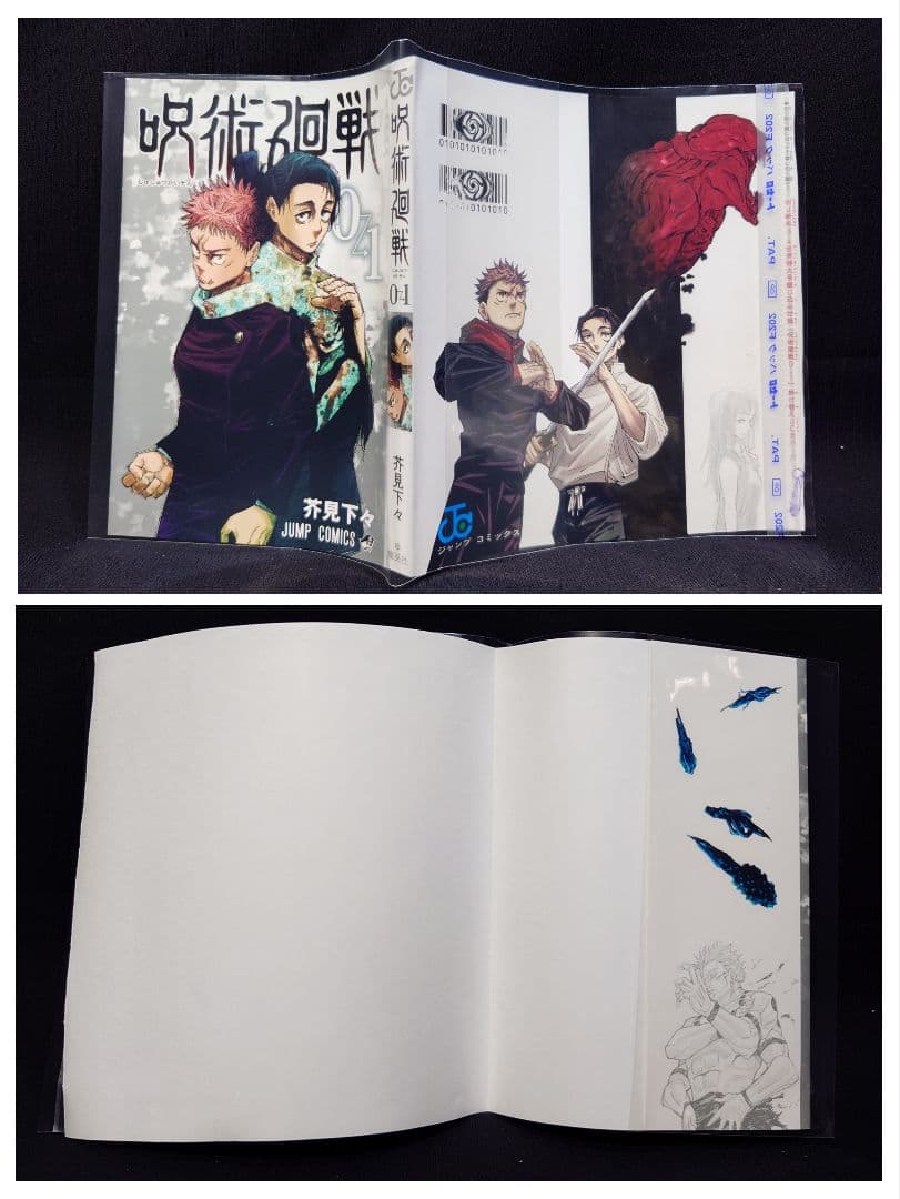 呪術廻戦　乙骨憂太　るかっぷ　ベア　ＢＤ缶バッジ&アクリル　一番くじラスワン