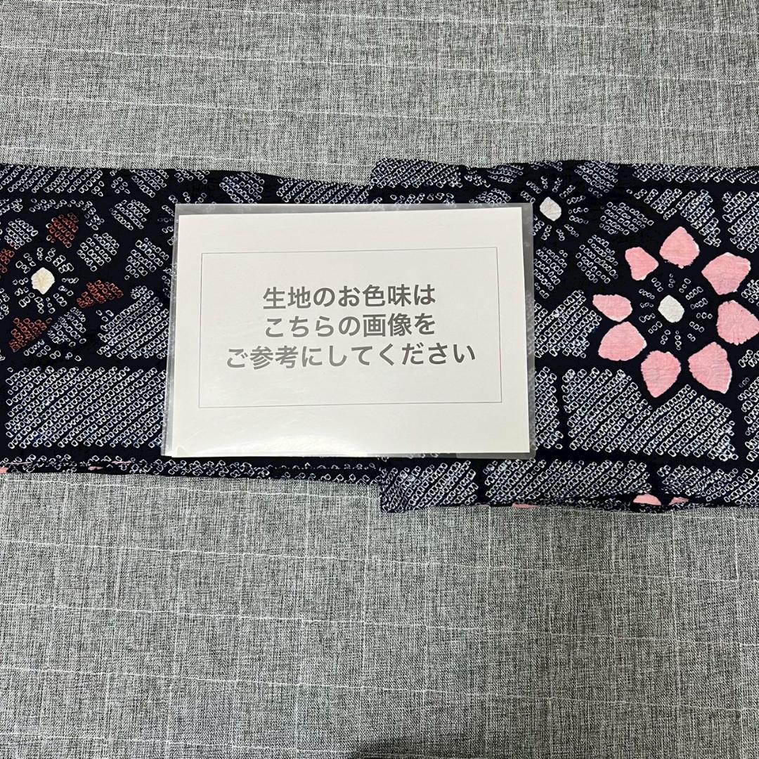 KL3167 有松鳴海絞り 浴衣 身丈153cm 夏着物 木綿