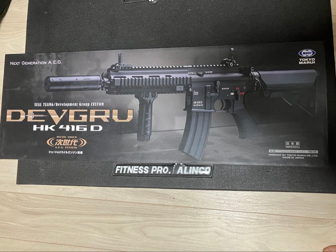 HK416D devgruカスタム　次世代電動ガン 東京マルイ　充電器、予備品付