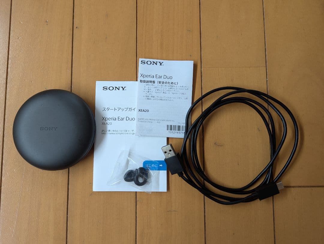 SONY Xperia Ear Duo ワイヤレスヘッドホン