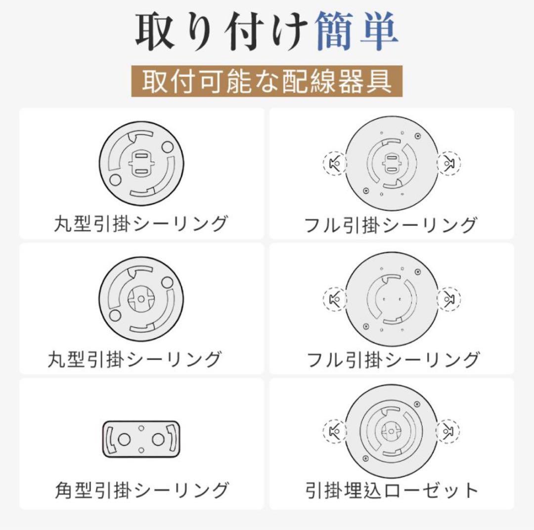 シーリングファンライト FSD-04 サーキュレーター 16畳