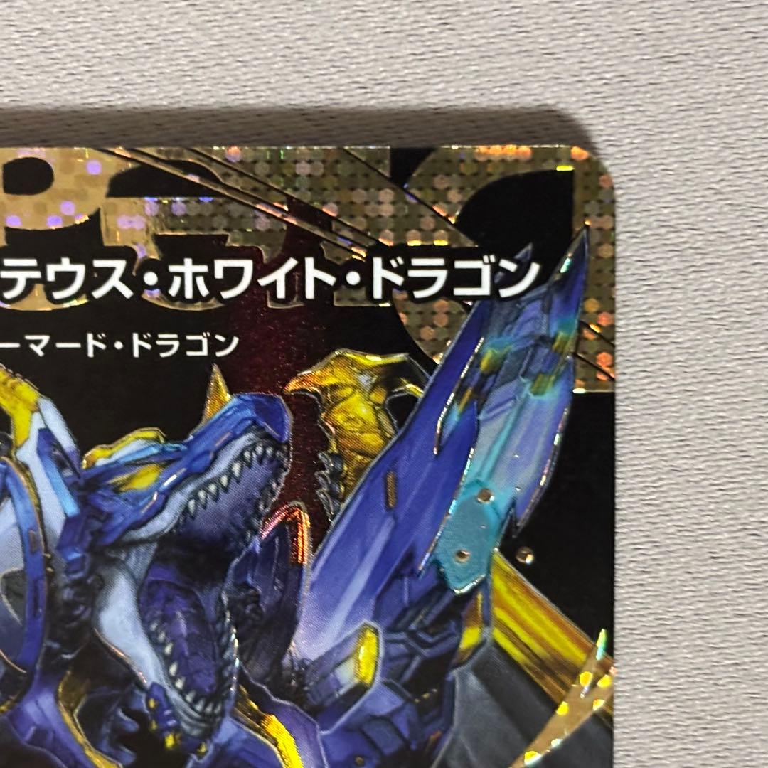 ドリームボルメテウスホワイトドラゴン　シークレットドリームレア　デュエマ