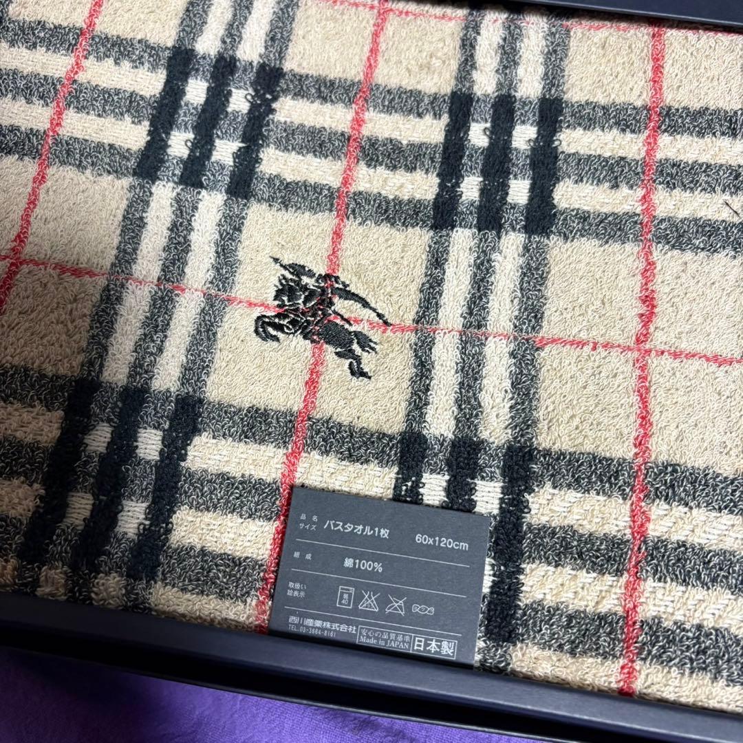 新品 未使用 BURBERRY バーバリー バスタオル タオル フェイスタオル2