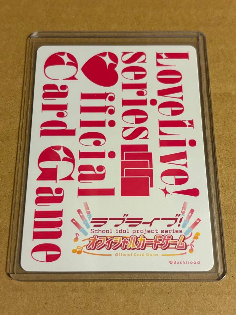 ラブライブ！オフィシャルカードゲーム ラブカ LLE Aqours サンシャイン