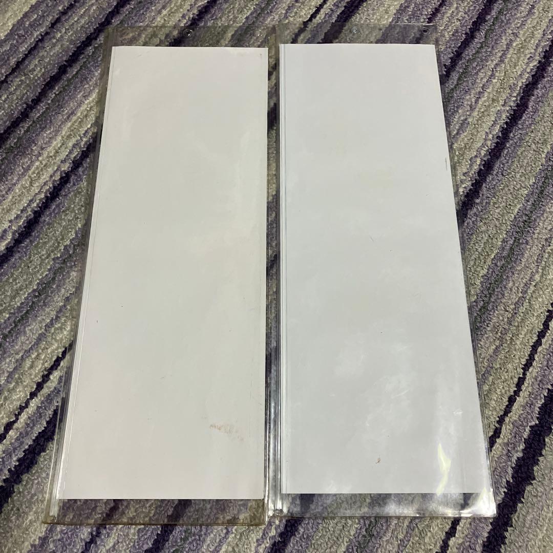 JR西日本 117系　銀河　運転行路表