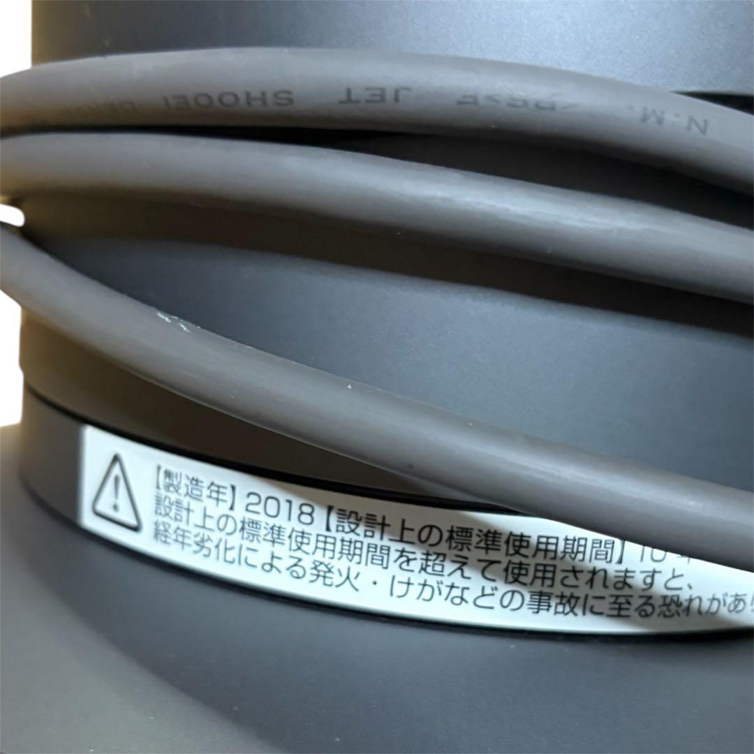 ホット＆クール 扇風機 サーキュレーター ダイソン dセラミックファンヒーター