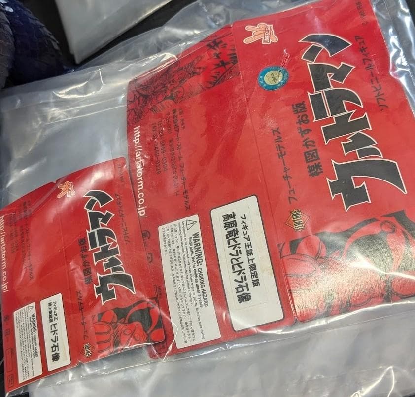 楳図かずお版 ヒドラ＋石像（フューチャーモデルズ／アート・ストーム）ソフビ