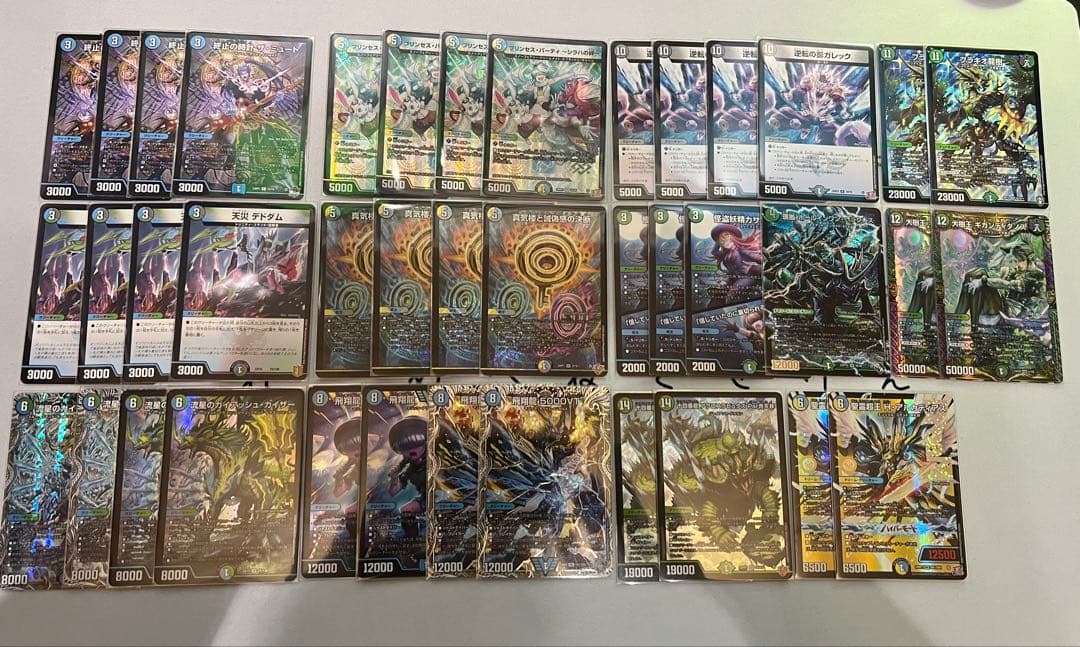 ペテンシーフシギバース 完成 デッキ ＋おまけ付き