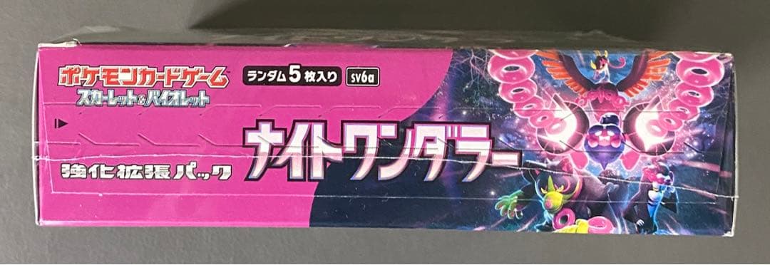 ポケモンカードゲーム ナイトワンダラー 未開封　シュリンク付き