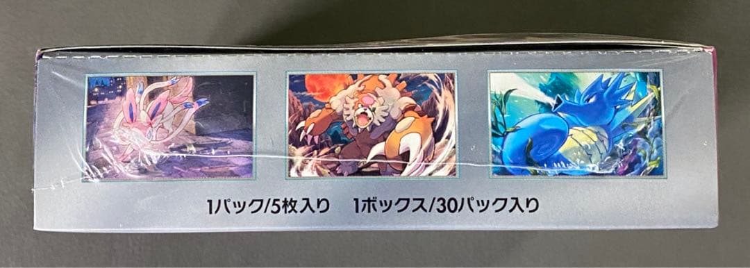 ポケモンカードゲーム ナイトワンダラー 未開封　シュリンク付き