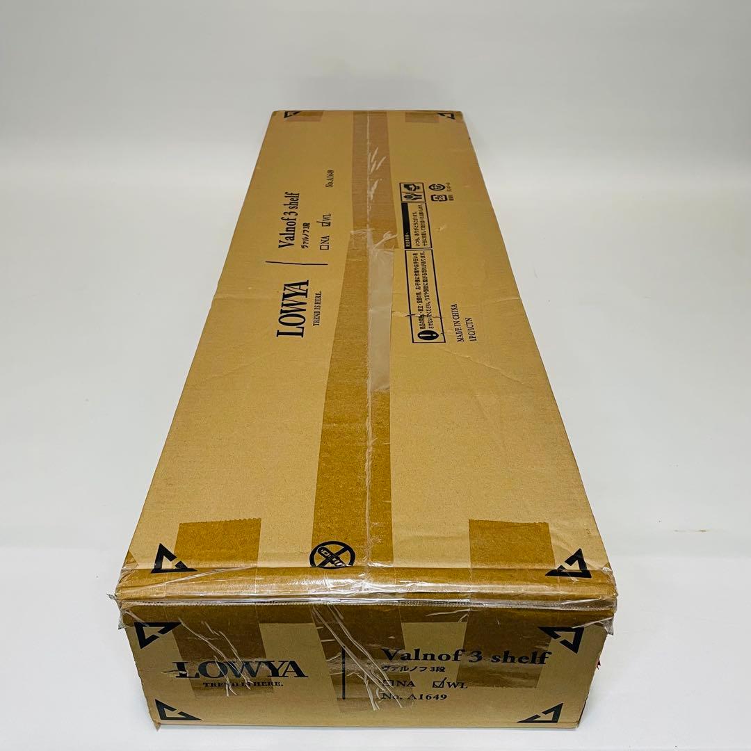 【未使用品】LOWYA ロウヤ ヴァルノフ 三段 オープンシェルフ　ウォルナット