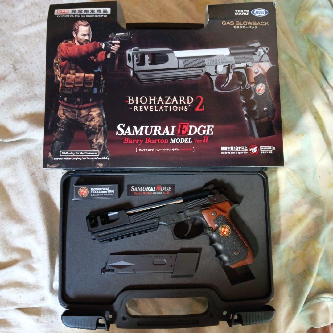 東京マルイ　サムライエッジ　バリー